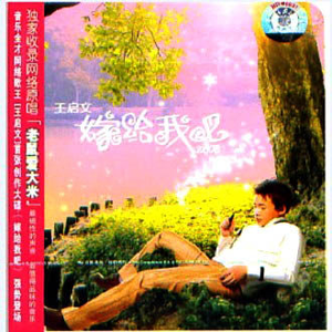 08陈冠希未删减版资源
