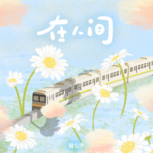 08陈冠希未删减版资源
