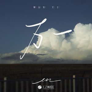 08陈冠希未删减版资源
