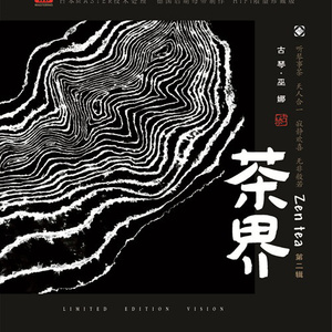 08陈冠希未删减版资源
